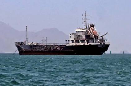 Al Houthi Terrorist group Hijacked UAE cargo ship