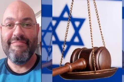 australian man banned to leave israel for 8,000 years