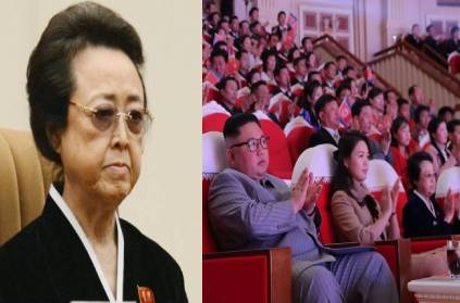Kim Jong Un\'s aunt came out in public 9 years later
