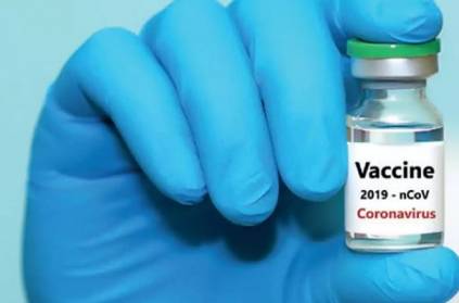 Pune serum institute covid19 vaccine price at rs 225 per dose
