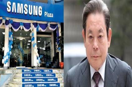 samsung chairman lee kun hee south korea richest passes away