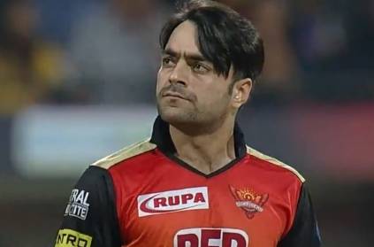 spinner Rashid Khan is worried about the situation in Afghanistan