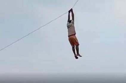 srilanka man flew with the kite in sky video gone viral