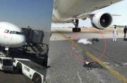 Staff dies in Kuwait Airport after Run Over while towing plane