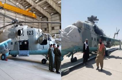 Taliban attack helicopter gifted by India to Afghanistan