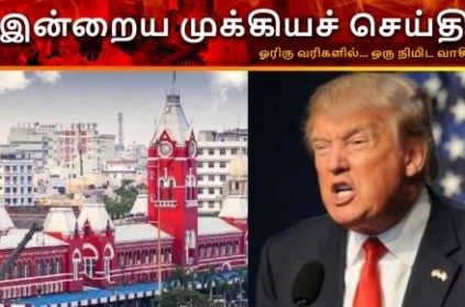Tamil news Important Headlines read here for April 30th