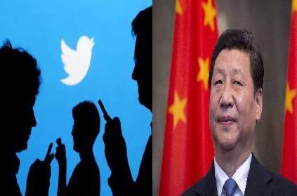 twitter removes 1 lakh 70 thousand accounts for favouring china