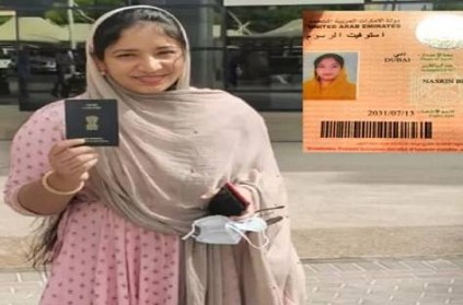 UAE Present golden visa to Tamilnadu Ayurvedic doctor