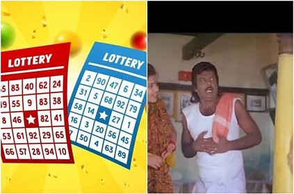Woman wins Rs 76 lakh from lottery ticket she threw away