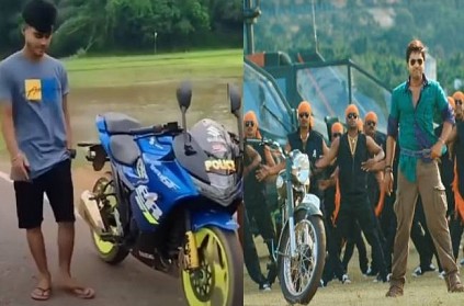 Young man viral video with bike netizens find the logic