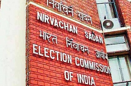 election commission is taking strong actions against fake vote