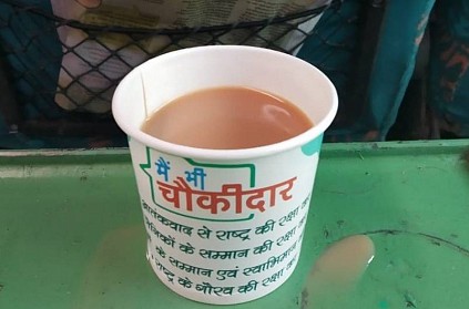 in trains tea cups have sold with the chowkidar pic railway apologies