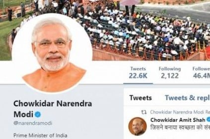 PM Modi becomes \'Chowkidar Narendra Modi\' on twitter goes trending
