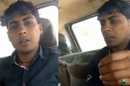 Watch Video: UP man asks police to drop him in his home goes viral