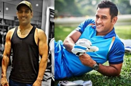 Indian cricketer MS Dhoni New Photo goes viral on social media