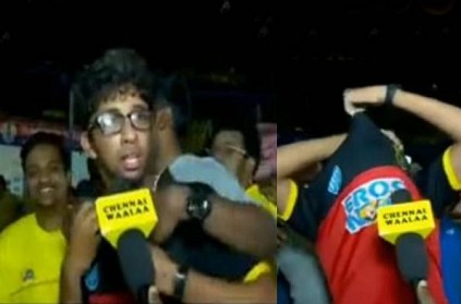 RCB fan\'s viral reaction after RCB loses in first home match with CSK