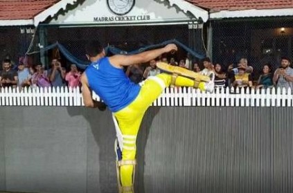 WATCH: Dhoni jumped up wall for meet the fans in chepauk