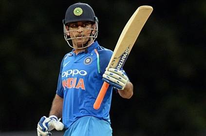 MS Dhoni Register Remarkable Record For India In ODIs