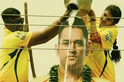 MS Dhoni Roars hashtag becomes worldwide trend in twitter