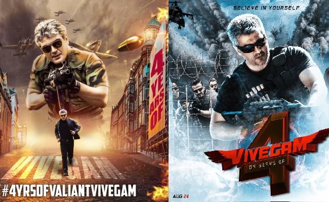 4 years of vivegam color palates cinematography