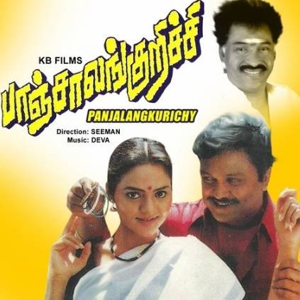 Prabhu and Madhubala are acting together after Seeman's panchalankuruchi in Tamil-Telugu bilingual