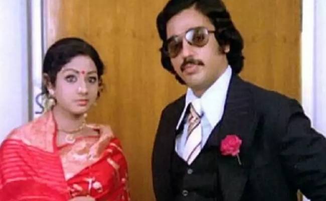 கமலின் சிகப்புரோஜாக்கள் 2 பற்றி தகவல் | Official Statement on the remake of kamal barathiraja's sigappurojakkal part 2