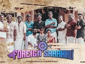 300 new artists tamil movie foriegn sarakku by youngsters