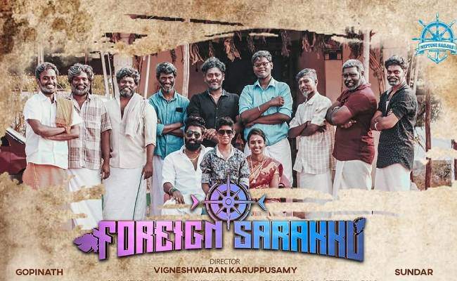 300 new artists tamil movie foriegn sarakku by youngsters
