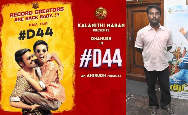 actor dhanush next movie d44 tittle announced as