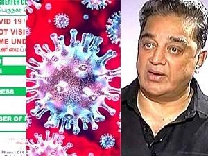 கொரோனா தனிமை சர்ச்சை நடிகர் கமல்ஹாசன் விளக்கம் Actor Kamal Haasan Explains On the Controversy Of Coronavirus quarantine