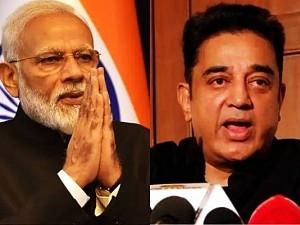 நரேந்திர மோடியின் உரை குறித்து கேள்வி எழுப்பிய கமல்ஹாசன் | Actor Kamal Haasan Questioned about Prime Minister Narendra Modi's Latest statement about C