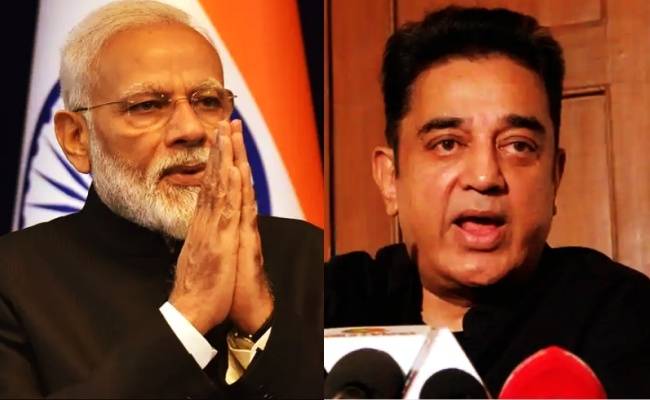 நரேந்திர மோடியின் உரை குறித்து கேள்வி எழுப்பிய கமல்ஹாசன் | Actor Kamal Haasan Questioned about Prime Minister Narendra Modi's Latest statement about C