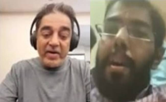 தனது ரசிகருக்காக கமல் செய்த காரியம் | actor kamalhassan speaks to his fan bogan over videocall