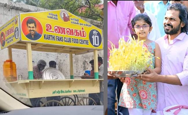 actor karthi fans club started ten rupees food vehicle