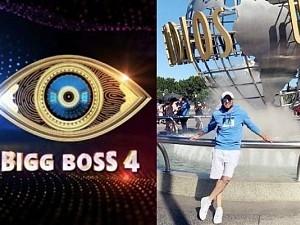 Actor Tharun Opens up about Bigg Boss season 4 | பிக்பாஸ் சீசன் 4ல் கலந்து கொள்வது குறித்து பிரபல நடிகர் தகவல்