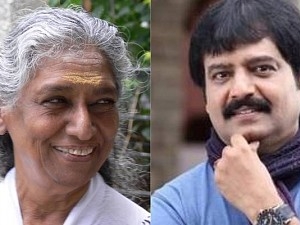 நடிகர் விவேக் பாடகி ஜானகிக்கு வாழ்த்து | actor vivekh wishes singer janaki on her birthday