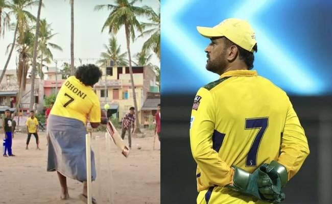 Actor Yogi babu latest pic with dhoni signed bat in hands viral