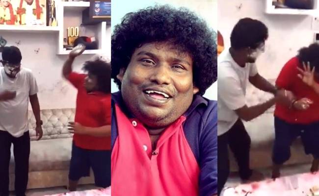 நடிகர் யோகி பாபுவின் பிறந்தநாள் கொண்டாட்டம் வீடியோ | actor yogi babu's birthday celeberation video with family goes viral
