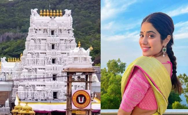 Actress Janhvi Kapoor Visit Tirupati Balaji Temple
