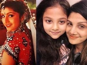நடிகை ரம்பாவும் அவரது மகளும் இணைந்திருக்கும் ஃபோட்டோ வைரலாகி வருகிறது | Actress Rambha and her Daughter's Photo Goes Viral