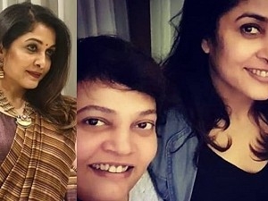 சகோதரியுடன் ரம்யா கிருஷ்ணன் செம பதிவு | actress ramya krishnan posts a cute pic with her sister