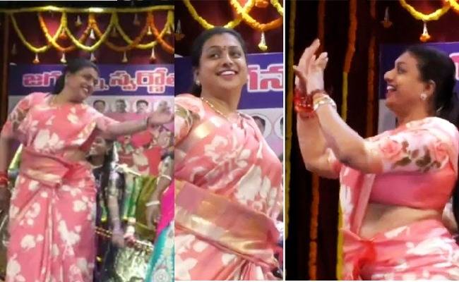 Actress Roja dancing in Tirupati govt cultural event