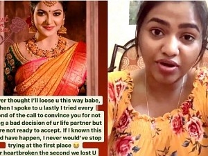 actress shalu shamu on vj chithra demise நடிகை சித்ரா திடீர் மரணம்