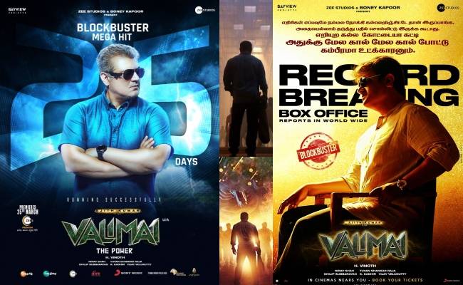 Ajith Kumar Valimai Official Box Office Collection Report