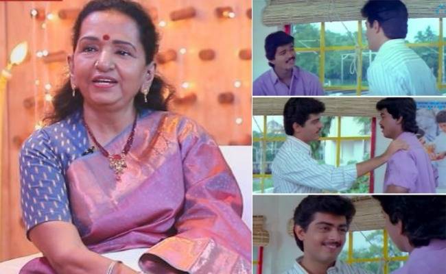 Ajith Memories about vijay Mother Shoba Exclsusive