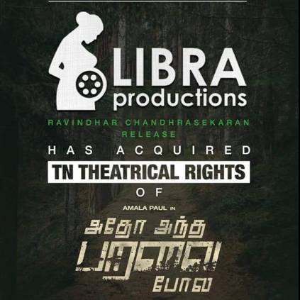 Amala Paul's Adho Andha Paravai Pola, TN theatrical rights bagged by popular production house Libra Productions Ravindar Chadrasekhar.