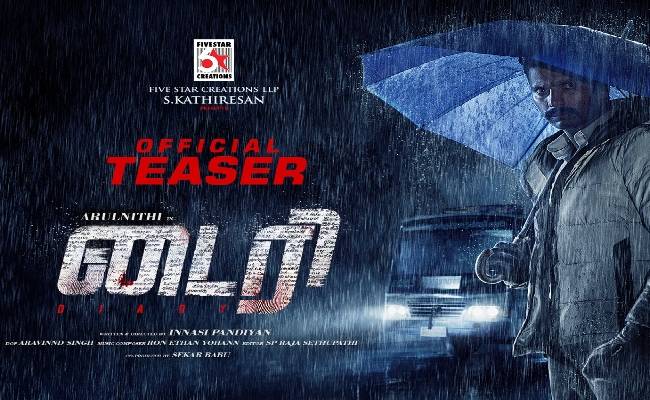 arulnithi diary movie teaser released and get positive review