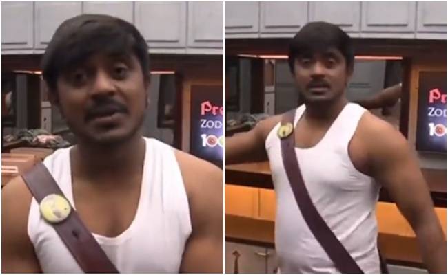 Azeem Request to Biggboss to change his Costume in House
