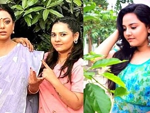 Baakiyalakshmi serial actress shares happy news தங்கை பற்றி அறிவித்த சீரியல் நடிகை