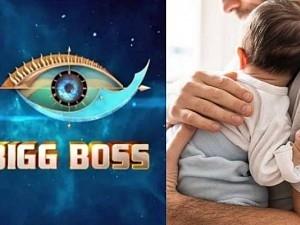Bigg Boss actor Daniel Annie Pope blessed with baby boy | பிக்பாஸ் நடிகர் டேனியல் அன்னி போப்புக்கு ஆண் குழந்தை பிறந்தது